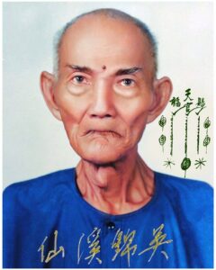 หวย ขอหวย เลขเด็ด แปะโรงสี