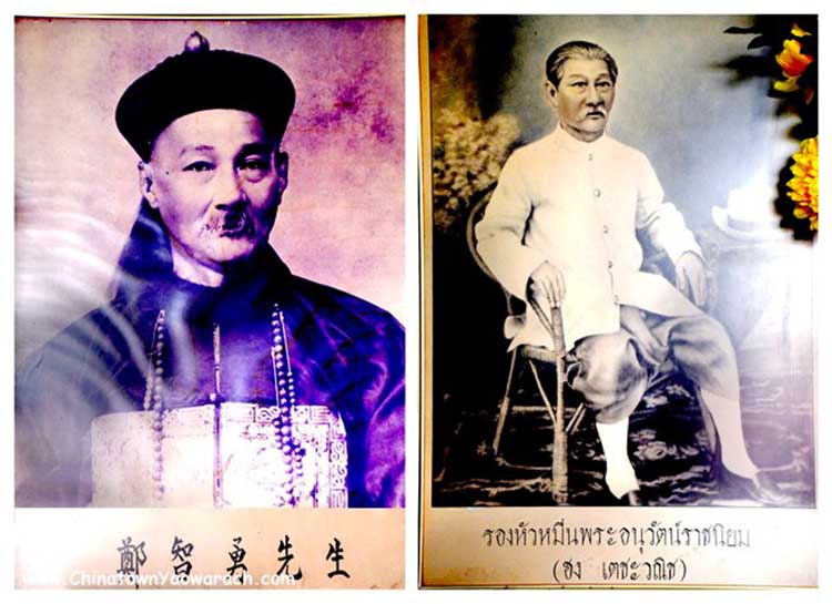 ศาลเจ้าพ่อยี่กอฮง