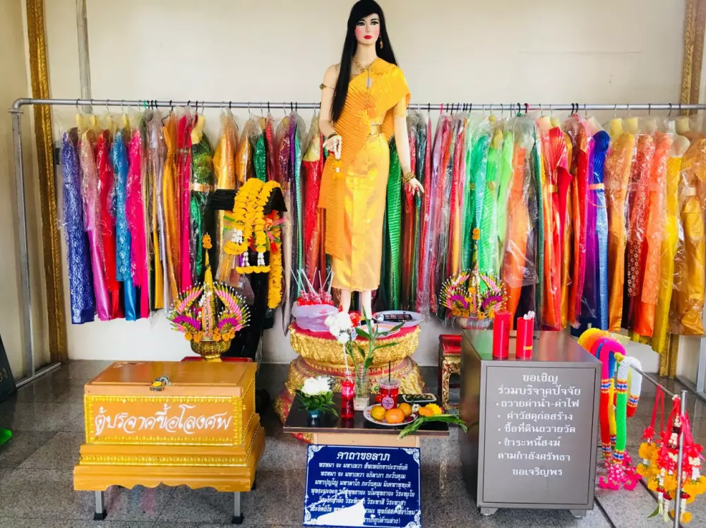 ศาลเจ้าแม่ตะเคียนทอง (วัดหนองผักชี)