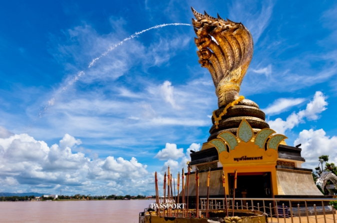 ราศีมีน (16 มี.ค. - 15 เม.ย. ธาตุน้ำ)  สักการะพญาศรีสัตตนาคราช จังหวัดนครพนม