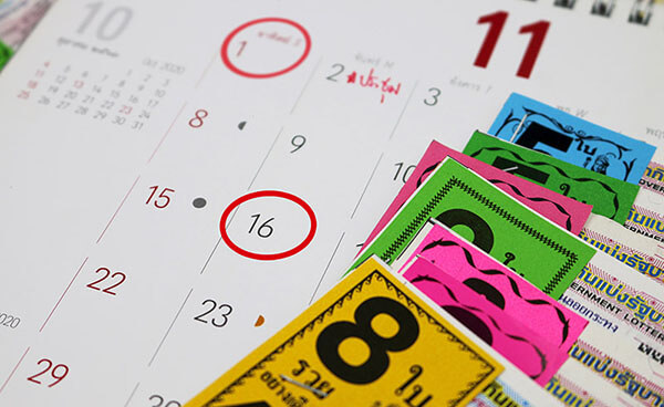 ฝันว่าถูกหวย